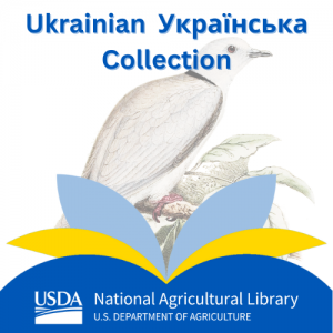 Ukrainian collection